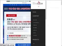 Sites similar to autocon.co.kr