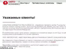 Sites similar to autoconnex.ru