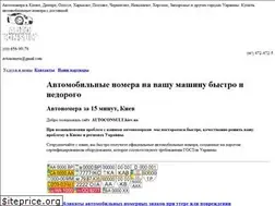 Sites similar to autoconsult.kiev.ua