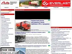 Sites similar to autoconsulting.com.ua