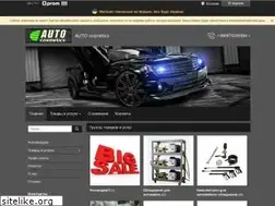 Sites similar to autocosmetics.vn.ua