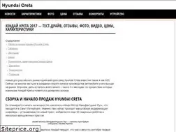 Sites similar to autocreta.ru