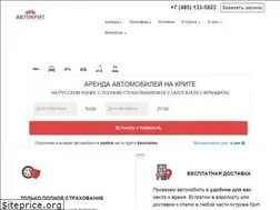 Sites similar to autocrete.ru