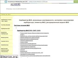Sites similar to autocry.narod.ru