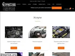 Sites similar to autocs.ru