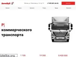 Sites similar to autocube.su