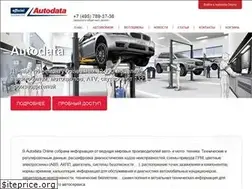Sites similar to autodata-rus.ru