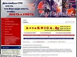 Sites similar to autodata.by