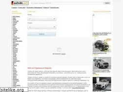 Sites similar to autode.net
