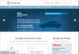 Sites similar to autodealer.ru