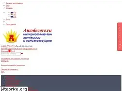 Sites similar to autodecore.ru