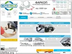 Sites similar to autodels.ua