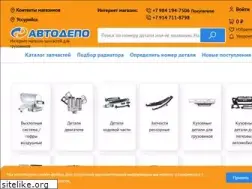 Sites similar to autodepo.ru