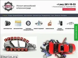 Sites similar to autodepo39.ru