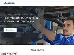 Sites similar to autodepo71.ru