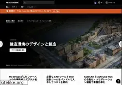 Sites similar to autodesk.co.jp