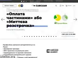 Sites similar to autodetailing.ua