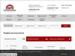 Sites similar to autodetalka.ru