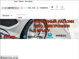 Sites similar to autodevice-crimea.ru