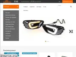 Sites similar to autodevice.com.ua