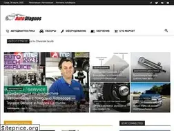 Sites similar to autodiagnos.com.ua