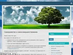 Sites similar to autodidactus.ru