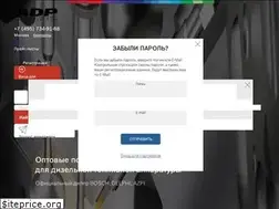 Sites similar to autodieselpart.ru