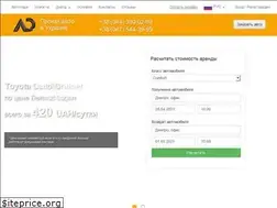 Sites similar to autodin.com.ua