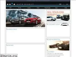 Sites similar to autodirect.jp