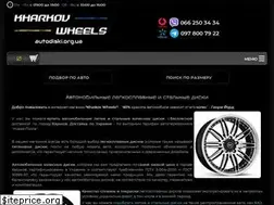 Sites similar to autodiski.org.ua