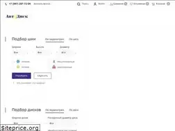 Sites similar to autodiskufa.ru