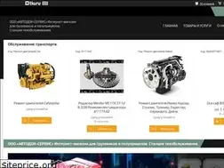 Sites similar to autodk.ru