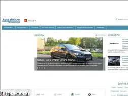 Sites similar to autodmir.ru