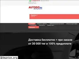 Sites similar to autodo.kz