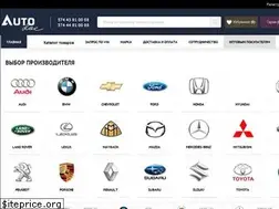 Sites similar to autodoc.am