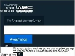Sites similar to autodoc.gr