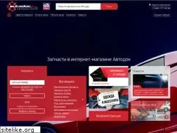 Sites similar to autodoc.ru