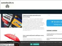 Sites similar to autodoc24.ru