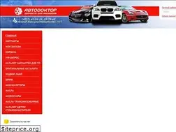 Sites similar to autodoctor62.ru