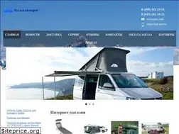 Sites similar to autodom-shop.ru
