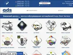 Sites similar to autodom.kiev.ua