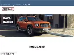 Sites similar to autodomkst.kz