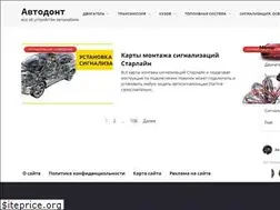 Sites similar to autodont.ru