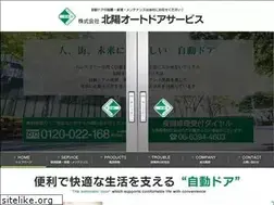 Sites similar to autodoor.co.jp
