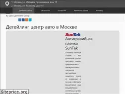 Sites similar to autodopdetail.ru