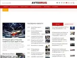 Sites similar to autodr.ru