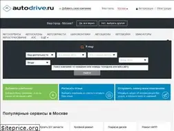 Sites similar to autodrive.ru