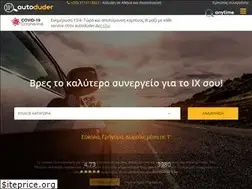 Sites similar to autoduder.com