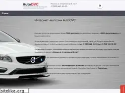 Sites similar to autodvc.ru