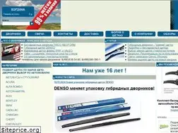 Sites similar to autodvorniki.ru